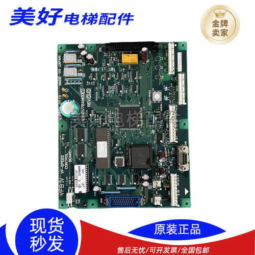 奥的斯SPEC90变频器主板 JCA/JBA26807BAM001 奥的斯变频器主板