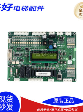 大连星玛扶梯主板SCE KFXM04018V1.0 SCE-SIGMA345实物拍摄质保长
