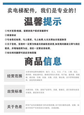 无机房电梯轿厢检修板三菱LHS-461ALHS-451A操纵板P235733B000G01