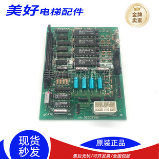 日立VFMG主板原装 32302795 电梯配件 HAD 永大日立电梯电路板INV2