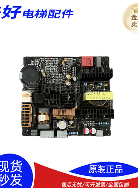 蓝光/怡达电梯抱闸电源板/SJT-POBK-V1.1/V1.2/V1.3/原装正品现货