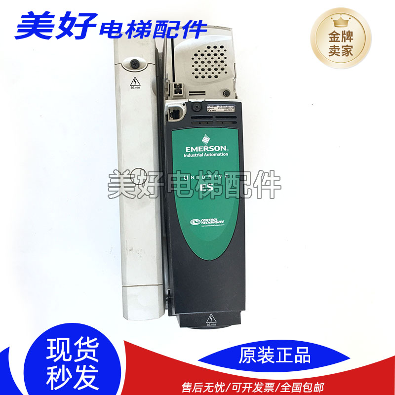 艾默生变频器原装正品