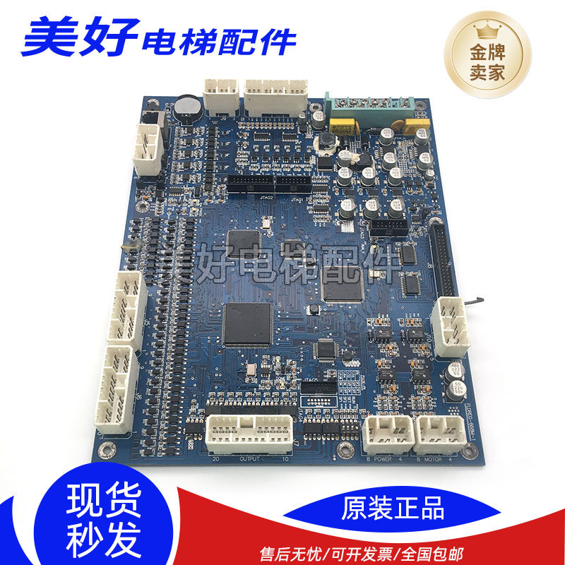 富菱达变频器一体/富菱达FLDREG-668M-1主板原装现货质量保证秒发