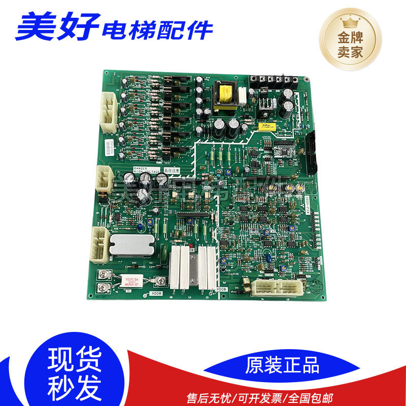 三菱电梯配件/三菱GPS-1驱动板KCJ-420C/原装正品正品现货实拍///