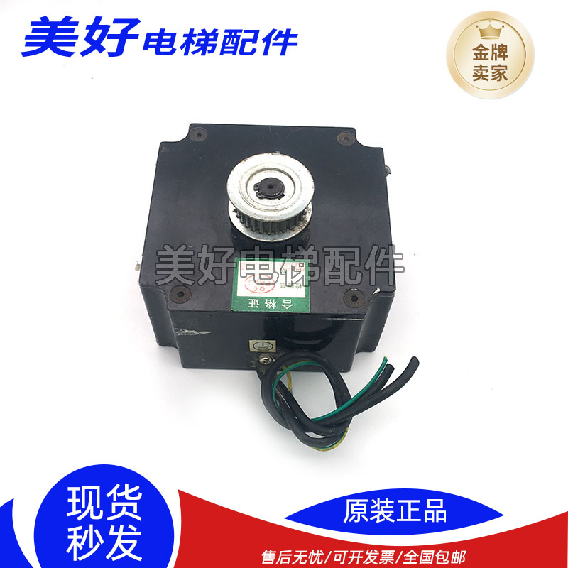 奥的斯门机马达BM14743/BM14794永磁同步电机原装现货正品/秒发