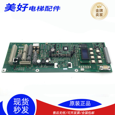 迅达33003600电梯主板594304 594175 594171原厂正品超长质保现货