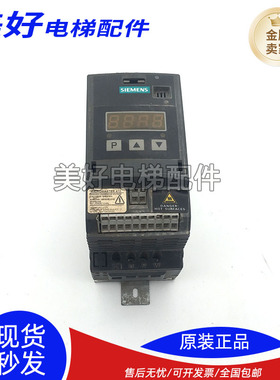 西门子电梯门机变频器 SIEMENS 6SE6410-2UB12-5AA0 原装实拍现货
