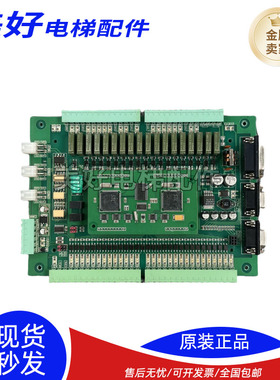 米高电梯主板 沃克斯电梯主板 F板Volkslift vlc-100原装现货质保