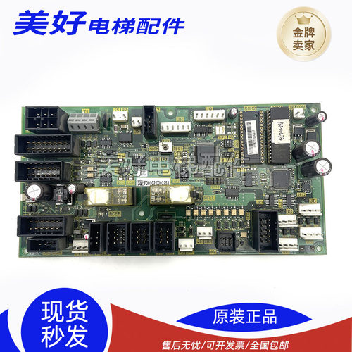 华升富士达轿顶板IF142板 C1A-IF142 G04现货IF82D IF82C门机板