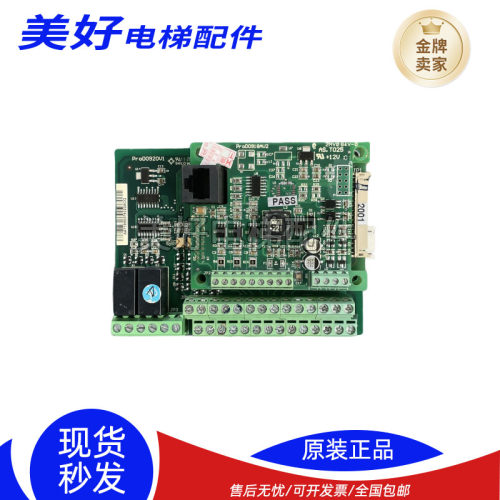 新时达电梯AS320变T器.S.T027主板ASA频036驱动板AS.T024分频PG卡