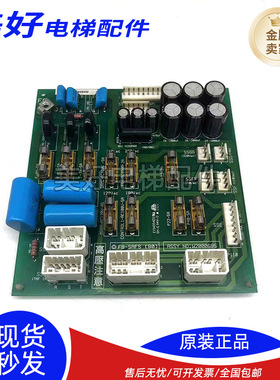 永大日立电梯控制柜电源板FB-SAFS[B0] ASSY NO:W2000695现货质保