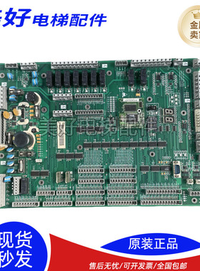 电梯配件迅达别墅梯控制柜主板ID:57910232/ASIB-SE.Q B/现货出议