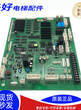 永大日立电梯NTVF轿顶通讯板F40SDC(A1)|W2001391|F40SDC(A0)原装