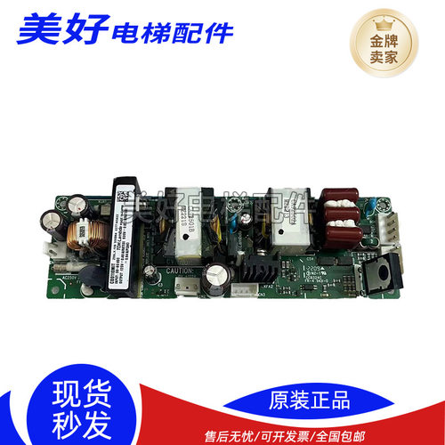 三菱电梯TDK.Lambda开关电源CDD110MIT Z59LX-109电源板CCB324A