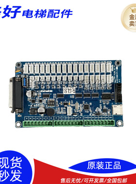 电梯配件NKET电子板K-CC1000 V1.1电路线路板质保K-CC1000 V1.1质