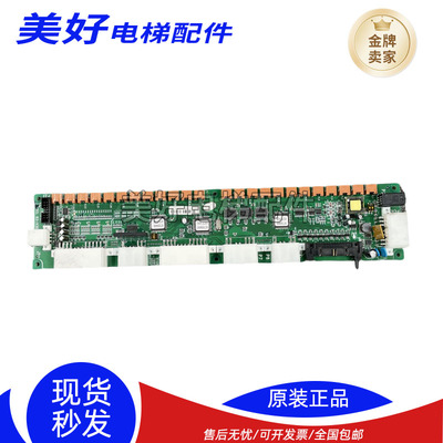 日立电梯MCA串行通讯板SCL-B3 V40/V30/V20/10 65000517-V11A原装