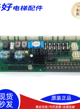 大连快速星玛电梯电源板CEMR-100 EMR-100 SEMR-100/LZ 1.6检修板
