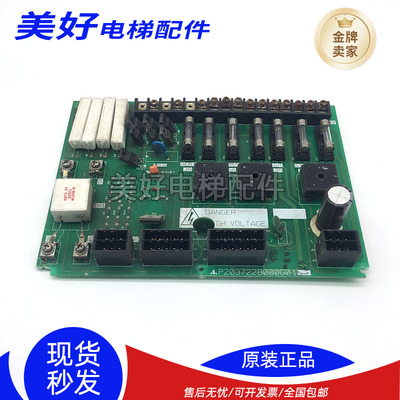 三菱电梯电源板P203722B000G01 G03 P203750B000G01 KCN-710A秒发