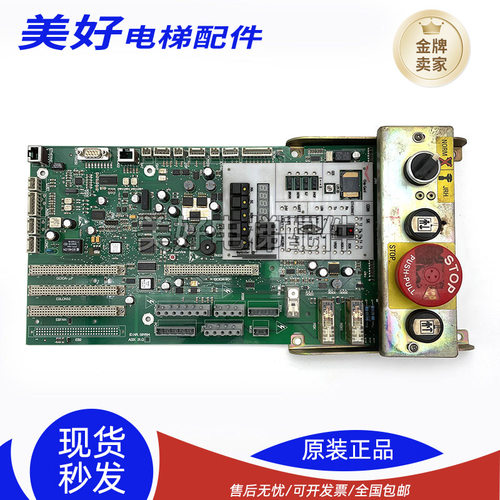 迅达5400电梯主板 迅达300P主板ASIX 31.QB/ID.NR.591694原装现货
