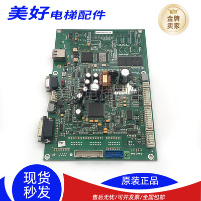 电梯配件 变频器主板 59400351 59400352 VARIOCON 12V V2.0秒发