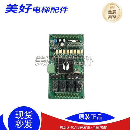 恒达富士电梯主板I0P001-1/I0C IOP001-1/IOC 原厂现货质保/秒发