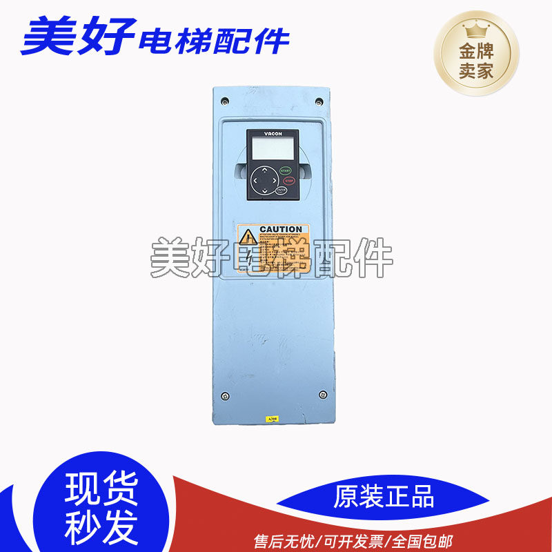伟肯变频器 KM50005140 KM50005141 11-15KW 通力KONE扶梯变频器