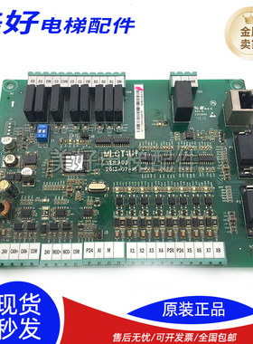 电梯电子线路板轿厢通讯板MLCT1U1VER:A00轿顶配件ML800-CTB-01-M