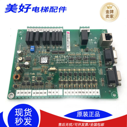 电梯电子线路板轿厢通讯板MLCT1U1VER:A00轿顶配件ML800-CTB-01-M