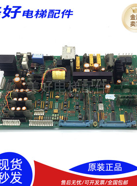 电梯奥的斯变频器驱动板PCB板ADA26800MB1实拍现货质保/秒发