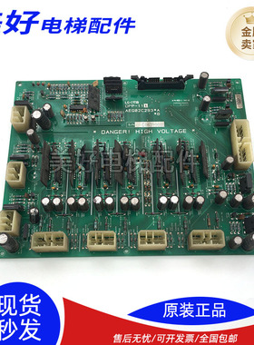 星玛电梯配件 LG电梯副板DPP-100 DPP-101 DPP-111 2R24788 全新