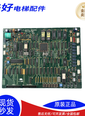 现代电梯配件STVF梯形MCPU板204C1699H23/MCPU BOARD原装质保出售