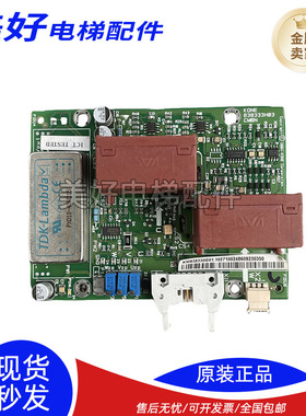 通力电梯配件V3F25变频器A3板KM838330G01 KM838333H03现货 促销