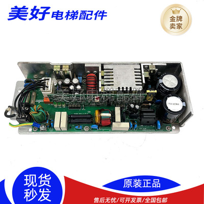 EL1-01EL3-01稳压开关电源板盒