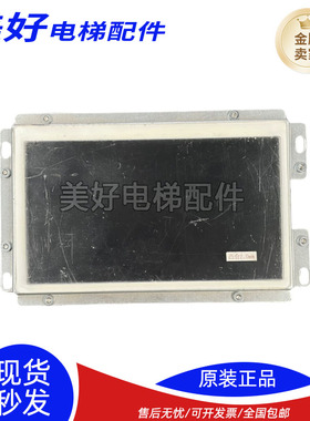 西奥电梯轿内彩屏CPIT0700HRA V1.2 原装正品现货