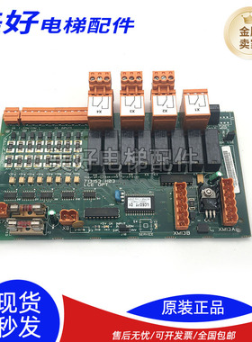 适用于巨人通力电梯消防板KM713150G11G01KM713153H03H04LCEOPT板
