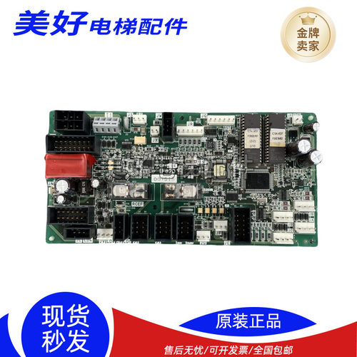华升富士达电梯轿顶板IF82D/IF82C/通讯板IF82D门机接口板原装