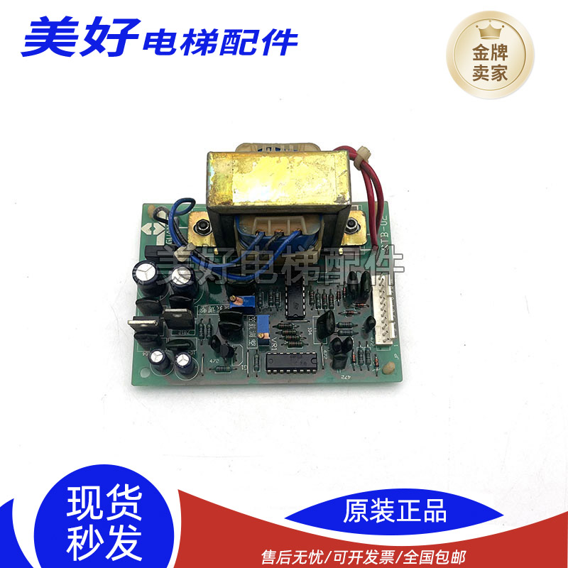 广日日立电梯配件广日信号转换板/STB-02差动变压器电子板/现货出