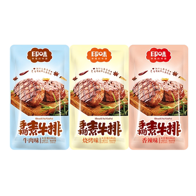 印味手撕素牛排牛肉味高蛋白