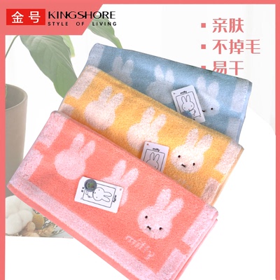 金号儿童柔软吸水卡通毛巾纯棉