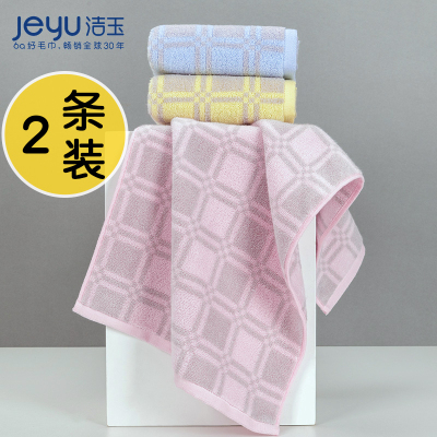 洁玉成人毛巾纯棉2条夏季薄款