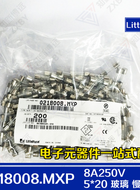 0218008.MXP 5*20玻璃一次性 慢断保险管 T8AL250VP 力特保险丝LF