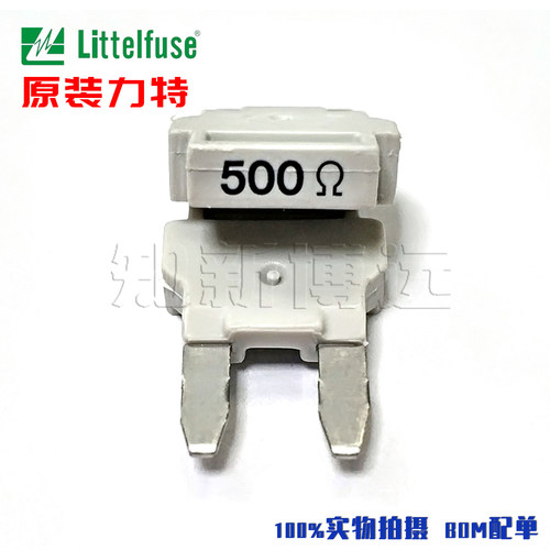 02400118P 进口力特MINI小号汽车保险丝 5.1Kohm 1/2W电阻器