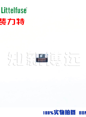 0603L035YR 原装进口力特 PPTC贴片自恢复保险丝F 0.35A 6V 350mA