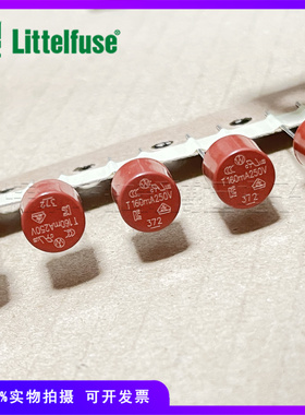 37201600001 力特372圆形保险丝管 T160mA250V 延时慢熔TR5 0.16A