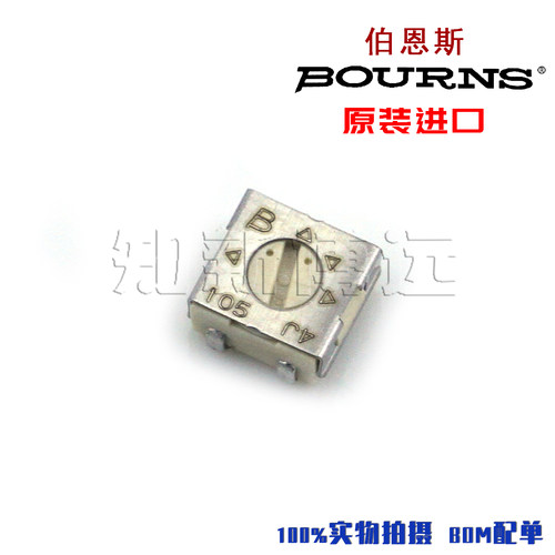 进口美国BOURNS电位器 3314J-1-500E 50R 方形内脚 精密可调电阻