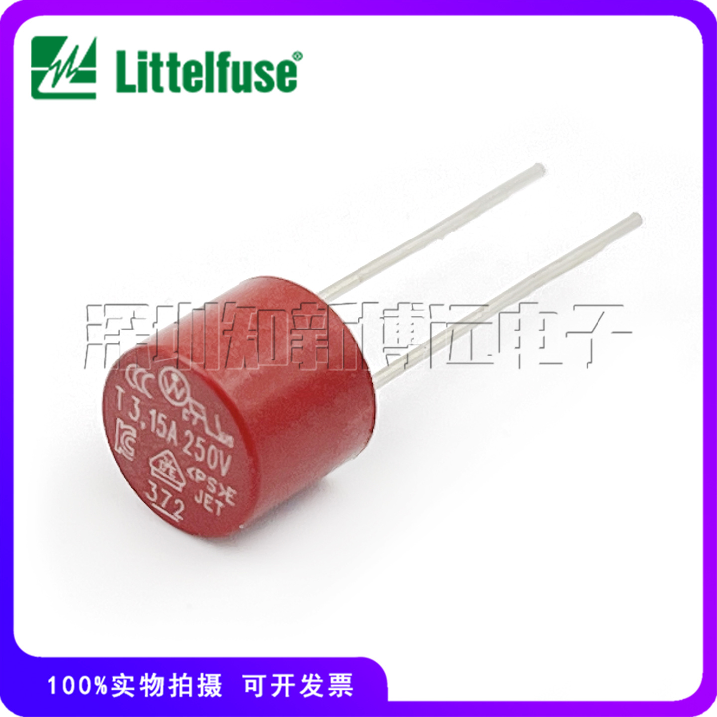 T3.15A 250V 美国力特372圆形保险丝管 37213150001 延时慢熔 TR5