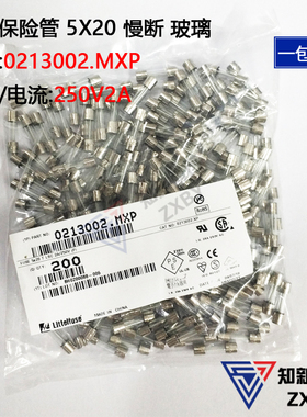0213002.MXP 5*20mm 力特玻璃慢断 T2AL250VP 螺旋丝延时保险丝管