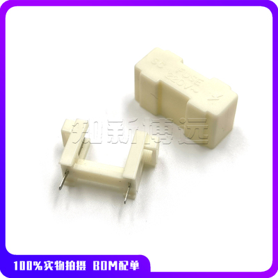 5*20保险丝管座白色支架带盖