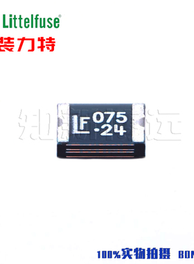 1812L075/24DR 进口力特PPTC 贴片自恢复保险丝 LF075 24V 0.75A