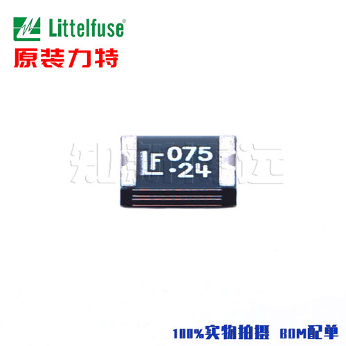 1812L075/24DR 进口力特PPTC 贴片自恢复保险丝 LF075 24V 0.75A